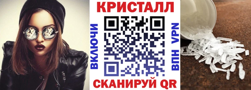 АМФЕТАМИН Розовый  Купить где  Стародуб 