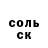 МЕТАДОН кристалл Bohdan Tomun