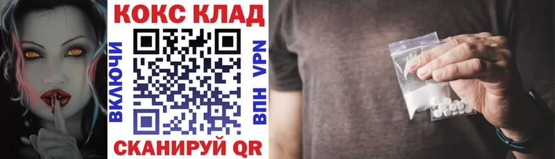 Cocaine 99%  Купить закладки  Стародуб 