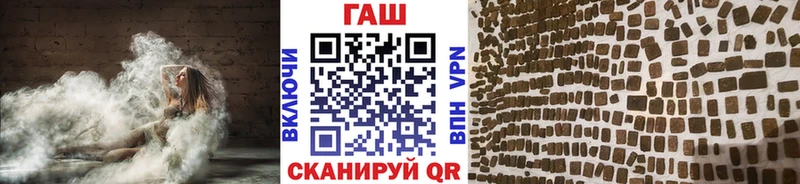 ГАШИШ Premium  Купить  Стародуб 