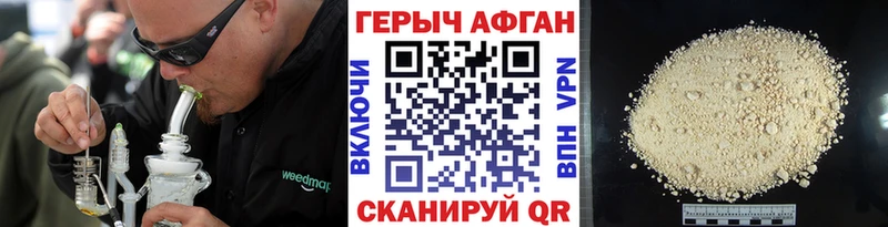 Купить  Стародуб  ГЕРОИН VHQ 