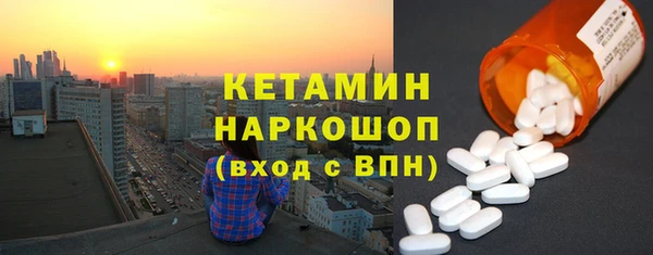 мет Вязники