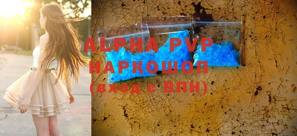 apvp Вязьма