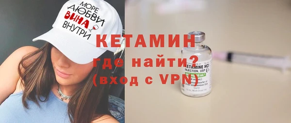 мет Вязники