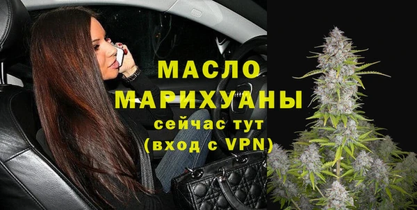 мет Вязники