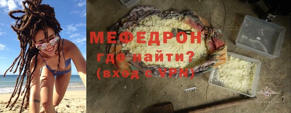 соль курить ск Горнозаводск