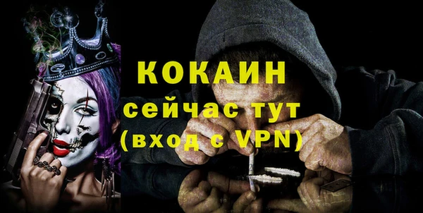 соль курить ск Горнозаводск