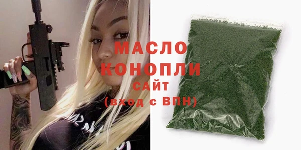 apvp Вязьма