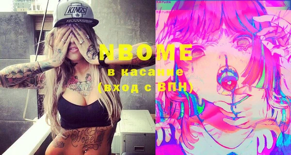мет Вязники