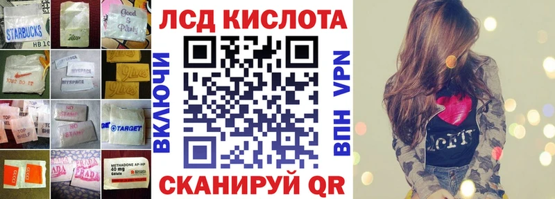 ЛСД экстази кислота  Купить  Стародуб 
