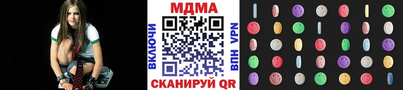 MDMA Molly  Купить закладки  Стародуб 