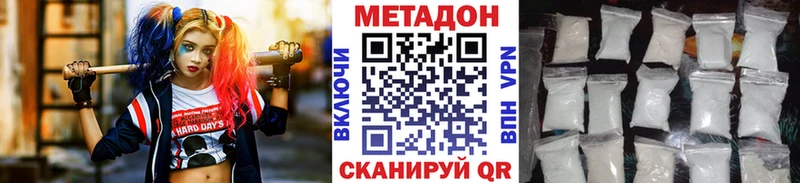 Купить  Стародуб  МЕТАДОН белоснежный 
