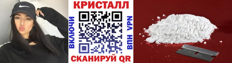 Первитин Methamphetamine  Купить закладки  Стародуб 