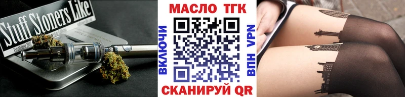ТГК концентрат  Купить  Стародуб 