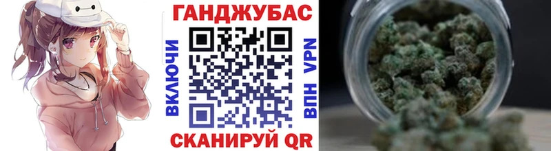 Бошки марихуана White Widow  Купить  Стародуб 